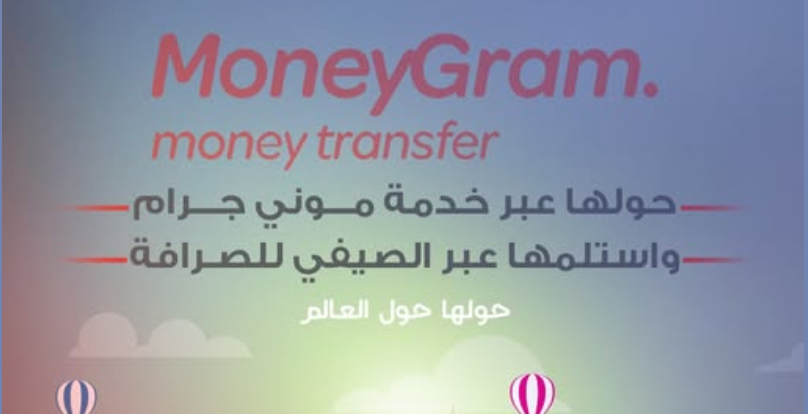 خدمة شيفت